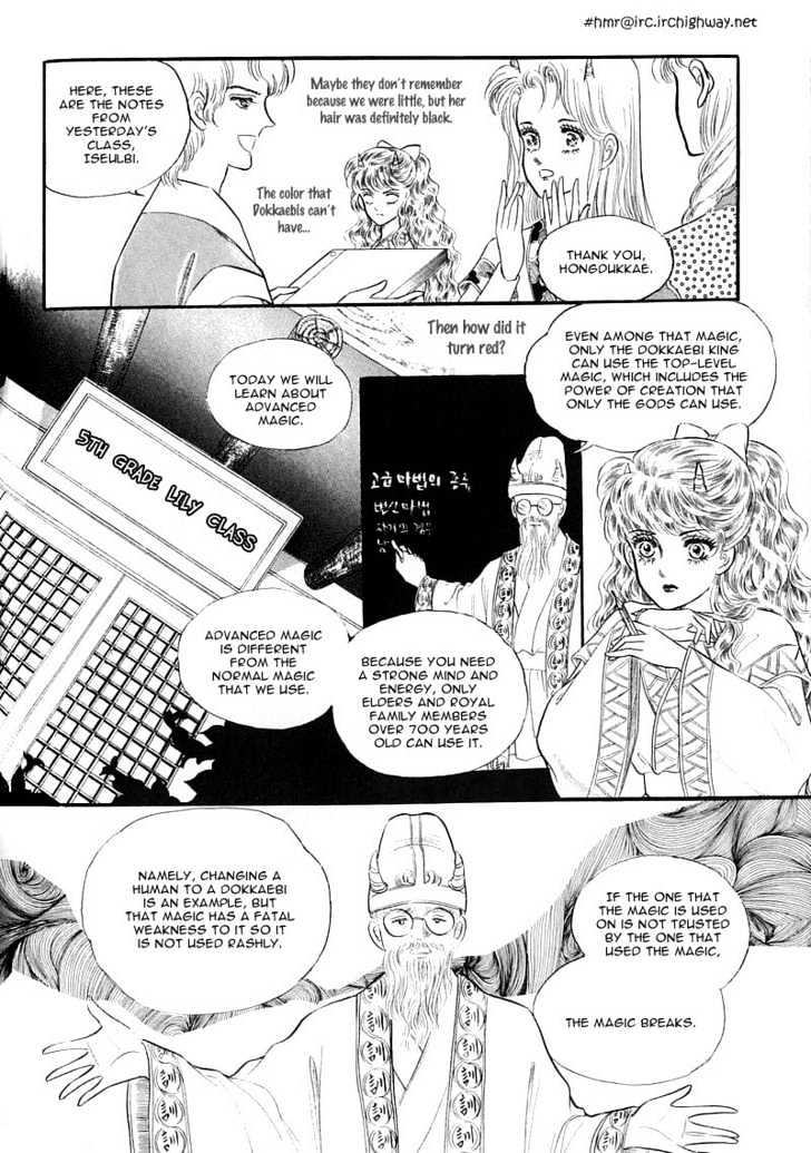 Land of Silver Rain Chapter 1.2 page 46 - Vol.01 Chapter 2