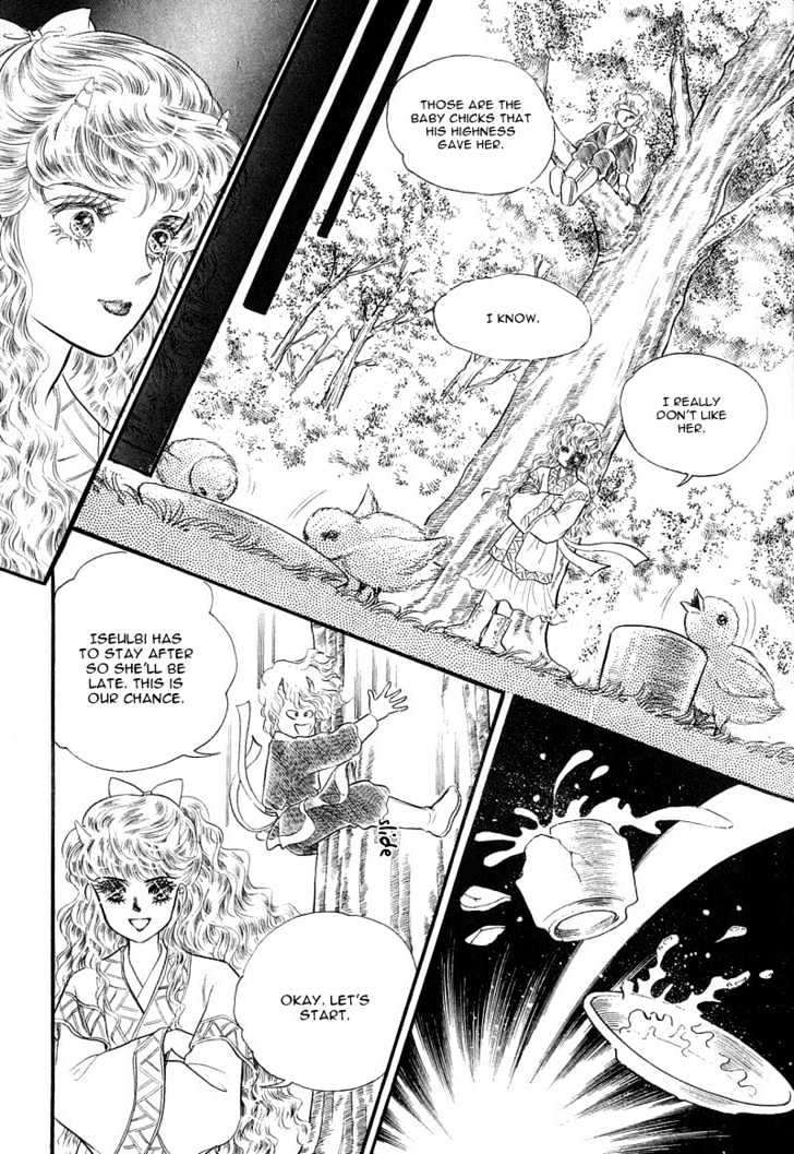 Land of Silver Rain Chapter 1.2 page 47 - Vol.01 Chapter 2