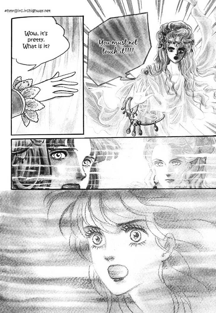 Land of Silver Rain Chapter 1.2 page 7 - Vol.01 Chapter 2