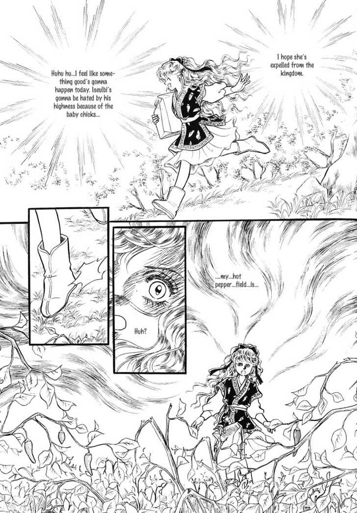 Land of Silver Rain Chapter 1.3 page 16 - Vol.01 Chapter 3