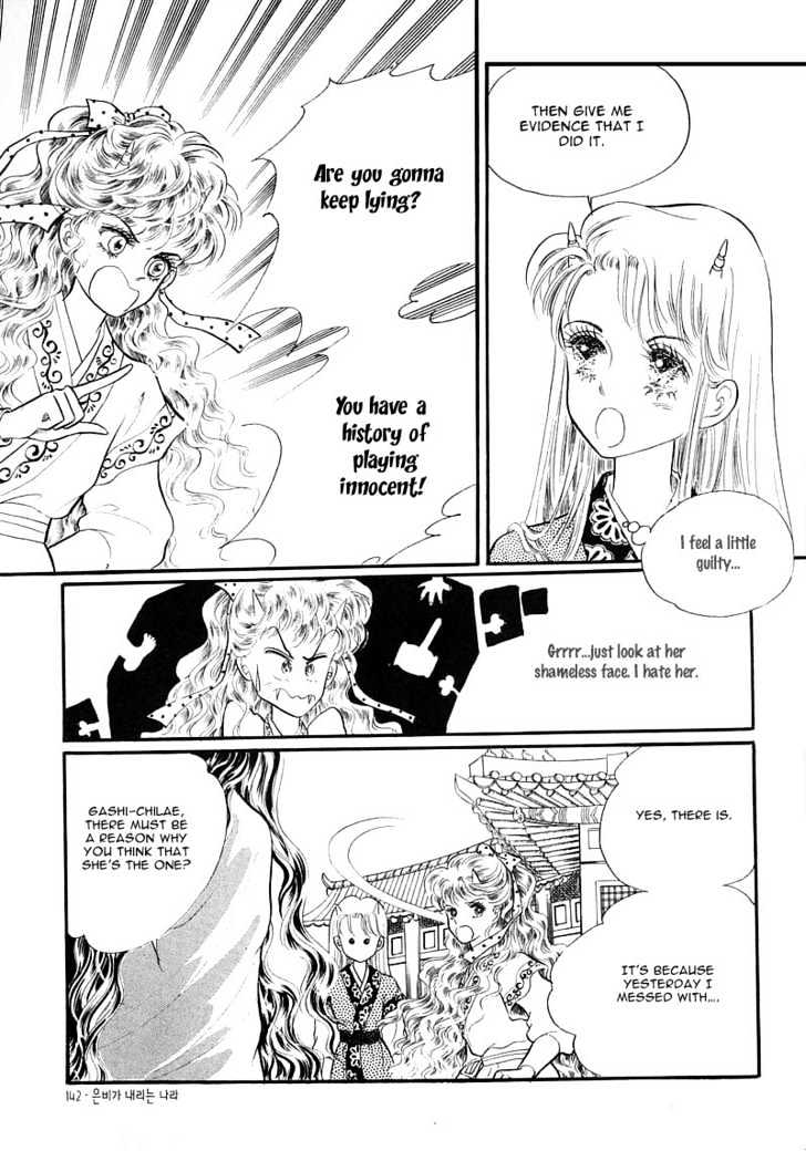 Land of Silver Rain Chapter 1.3 page 19 - Vol.01 Chapter 3