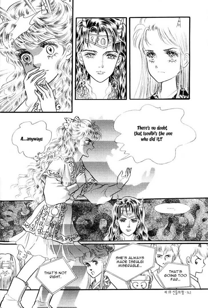 Land of Silver Rain Chapter 1.3 page 20 - Vol.01 Chapter 3