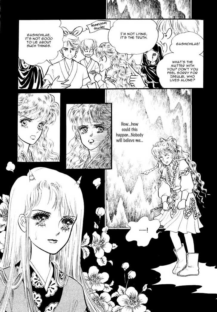 Land of Silver Rain Chapter 1.3 page 21 - Vol.01 Chapter 3