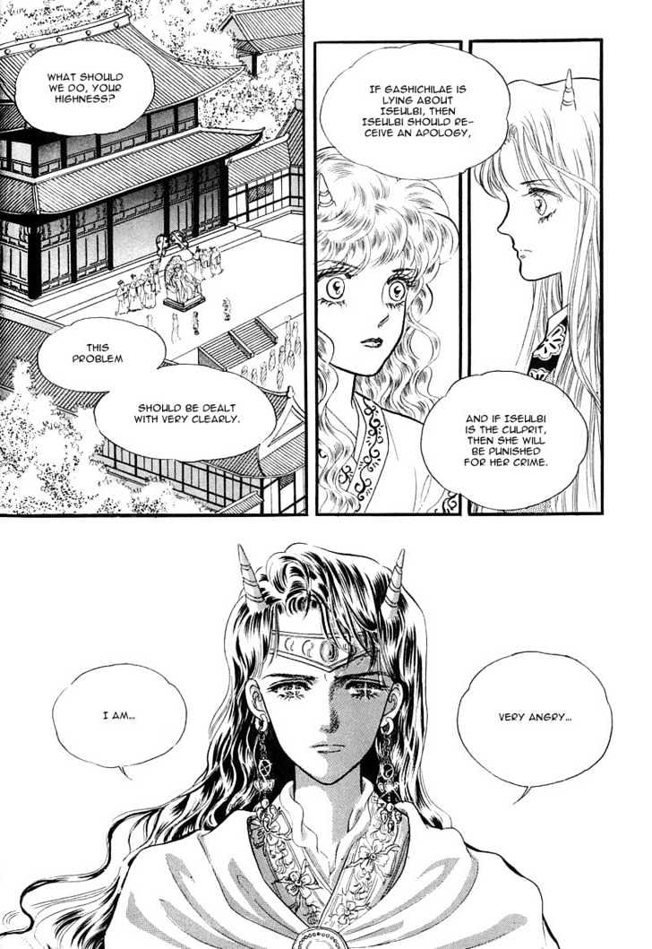 Land of Silver Rain Chapter 1.3 page 22 - Vol.01 Chapter 3