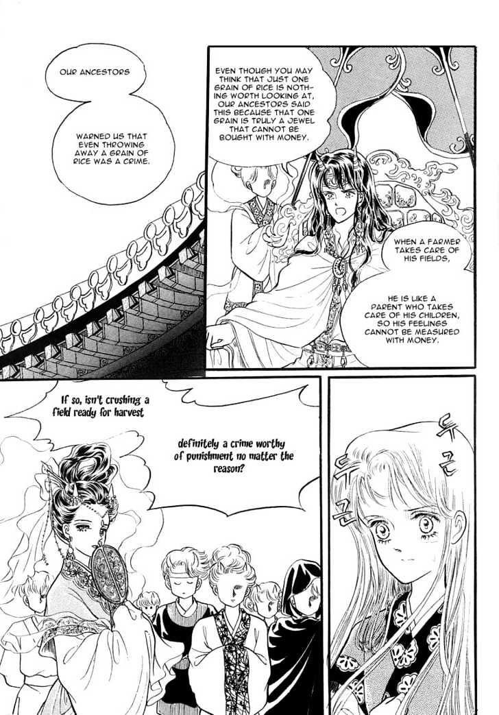 Land of Silver Rain Chapter 1.3 page 23 - Vol.01 Chapter 3