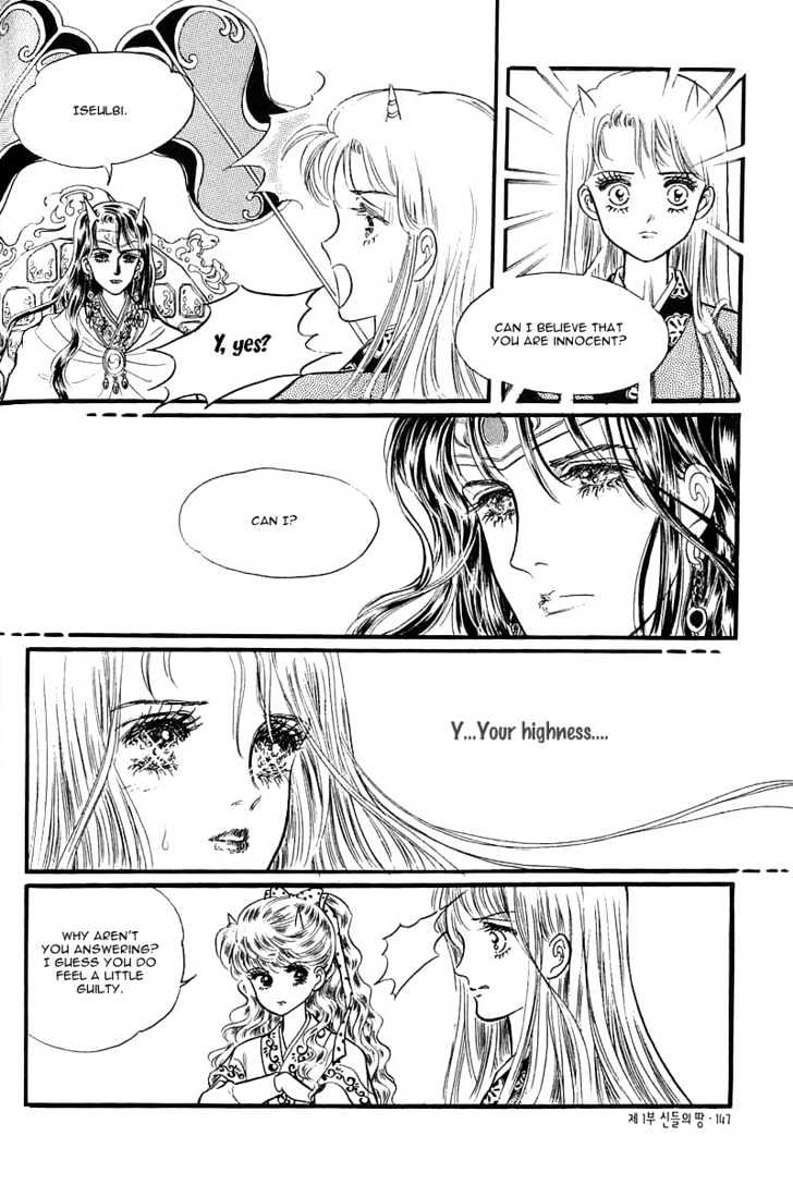 Land of Silver Rain Chapter 1.3 page 24 - Vol.01 Chapter 3