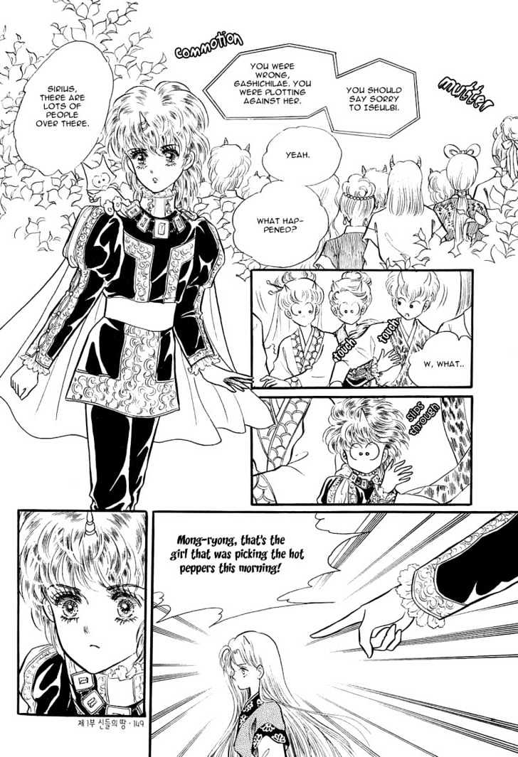 Land of Silver Rain Chapter 1.3 page 26 - Vol.01 Chapter 3