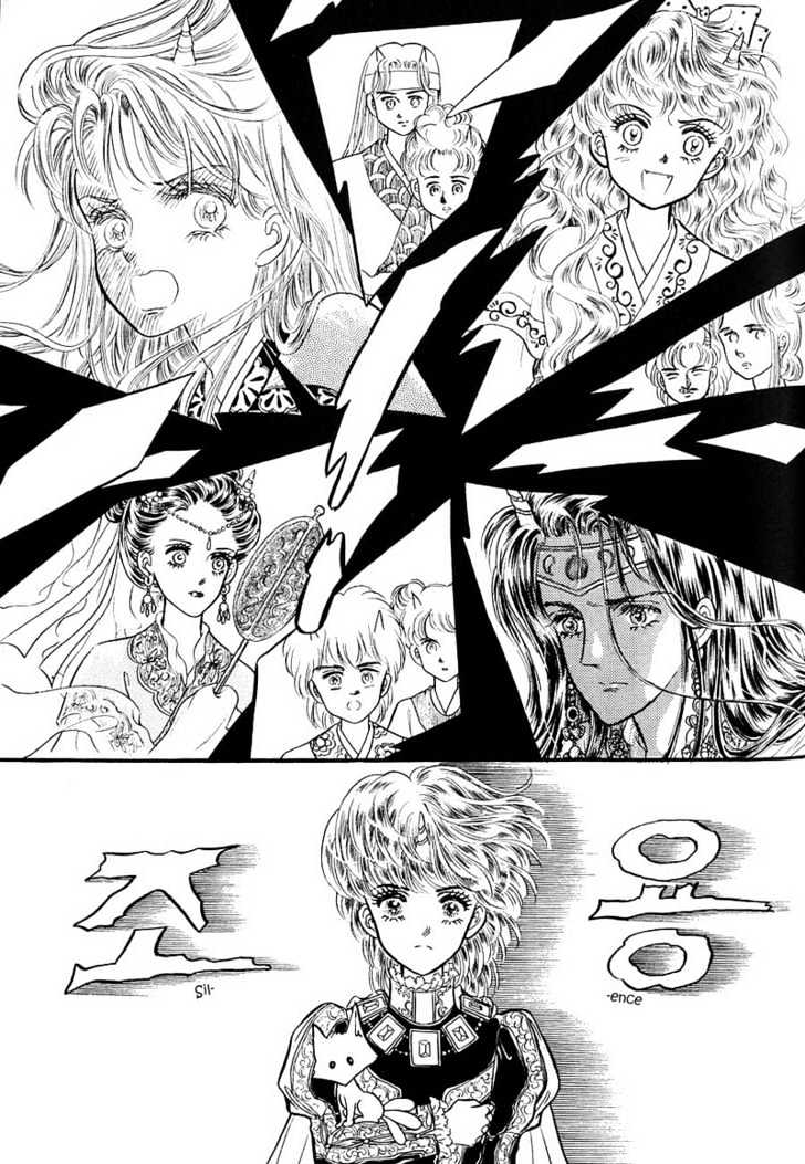 Land of Silver Rain Chapter 1.3 page 27 - Vol.01 Chapter 3
