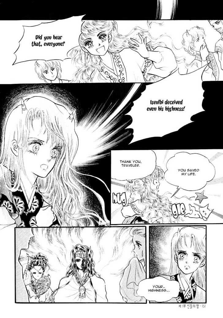 Land of Silver Rain Chapter 1.3 page 28 - Vol.01 Chapter 3