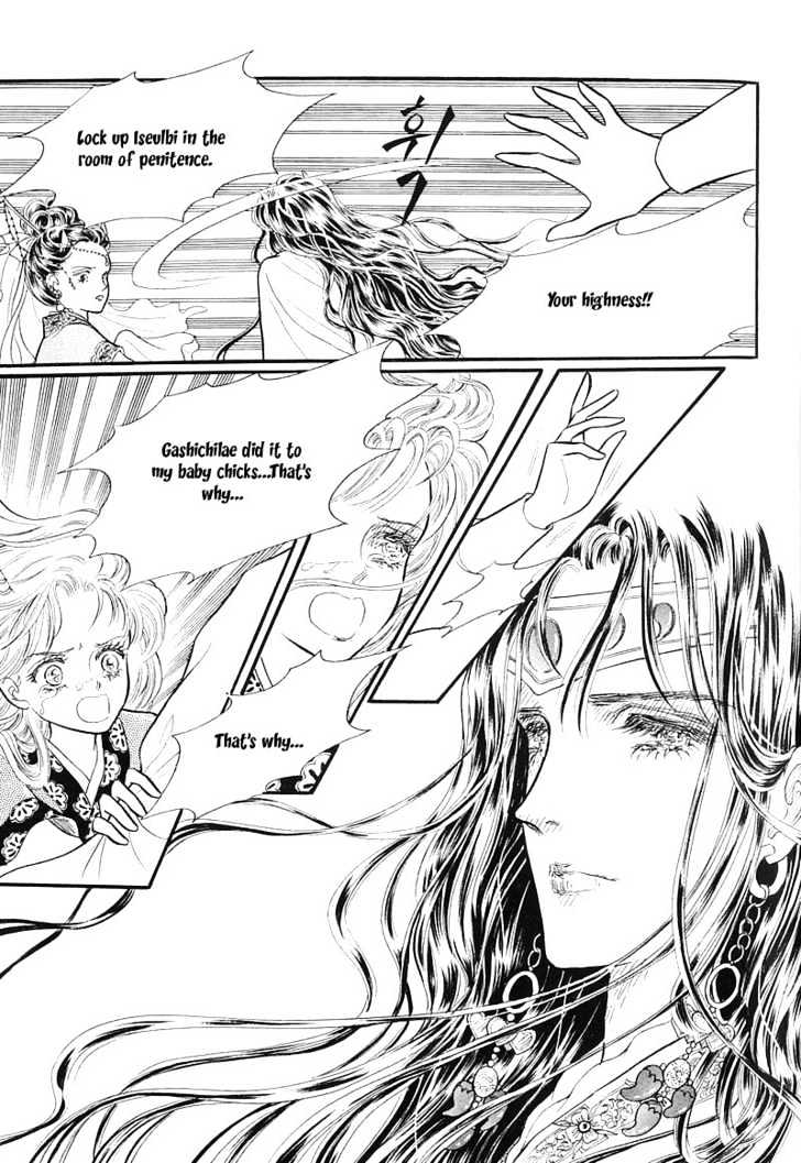 Land of Silver Rain Chapter 1.3 page 29 - Vol.01 Chapter 3