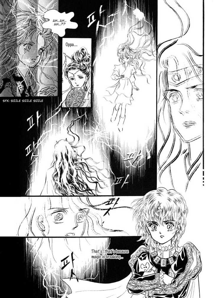 Land of Silver Rain Chapter 1.3 page 30 - Vol.01 Chapter 3
