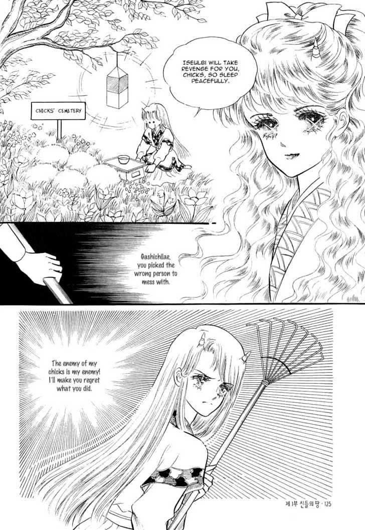 Land of Silver Rain Chapter 1.3 page 4 - Vol.01 Chapter 3