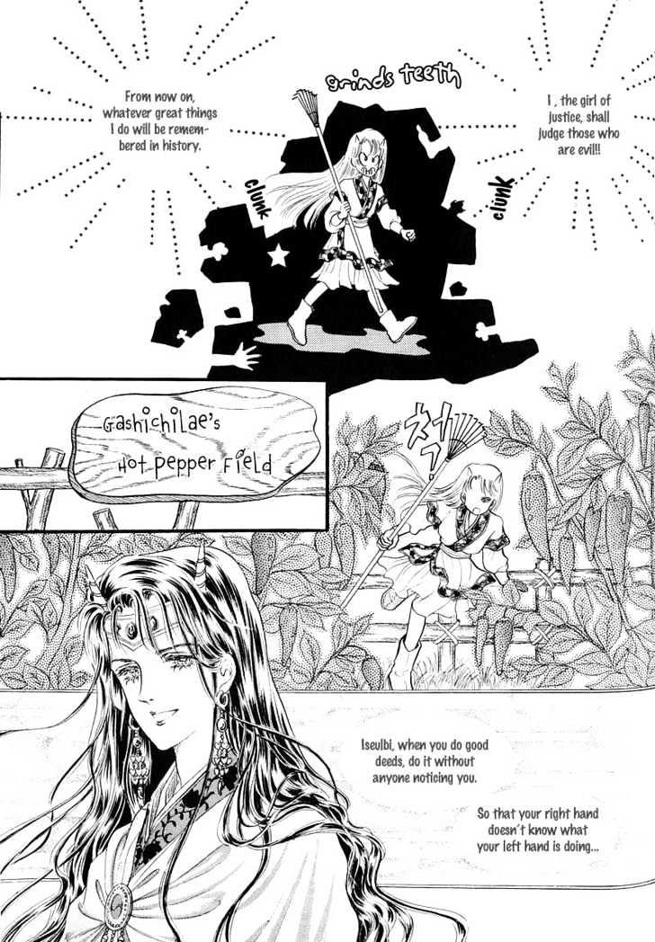 Land of Silver Rain Chapter 1.3 page 5 - Vol.01 Chapter 3