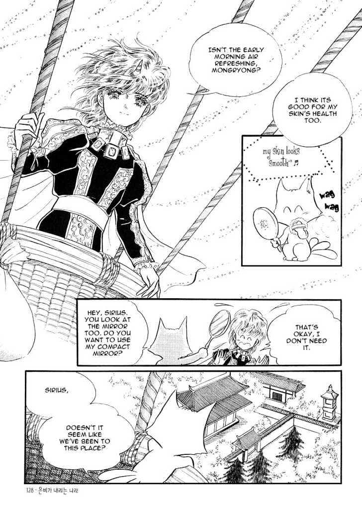 Land of Silver Rain Chapter 1.3 page 7 - Vol.01 Chapter 3