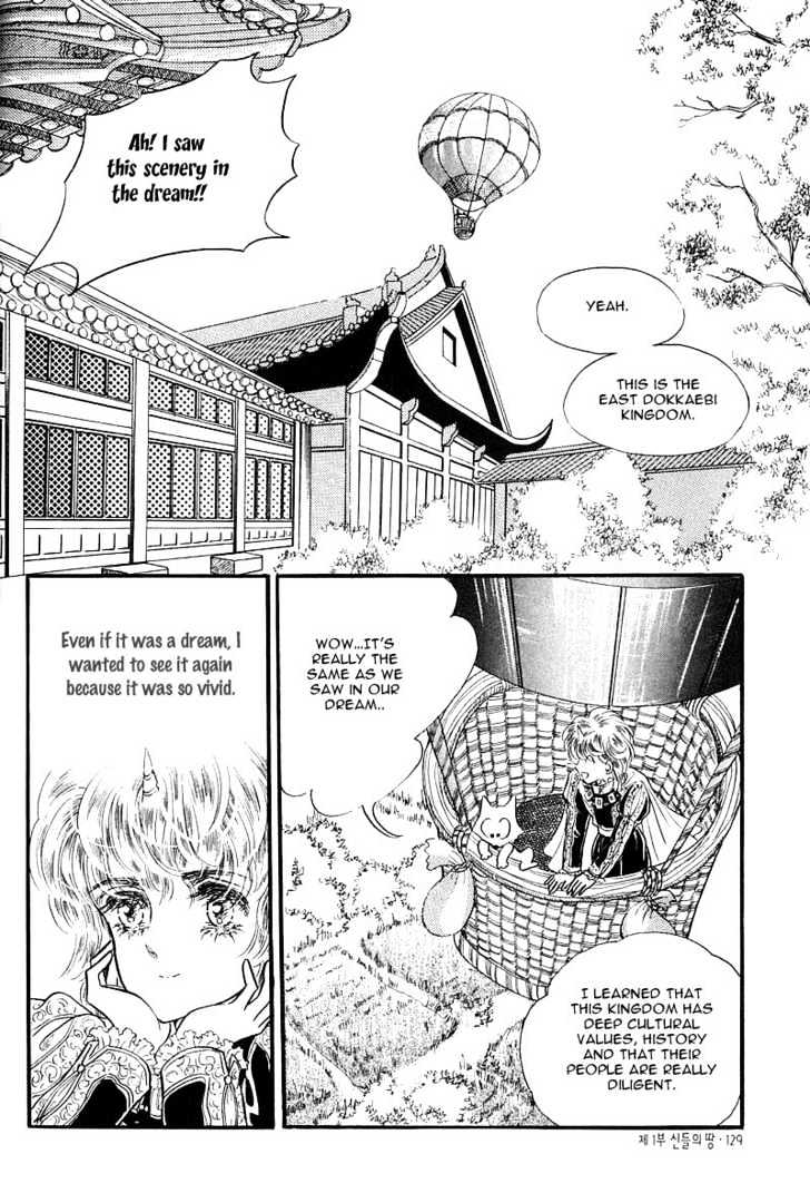 Land of Silver Rain Chapter 1.3 page 8 - Vol.01 Chapter 3