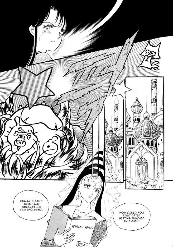 Land of Silver Rain Chapter 1.4 page 11 - Vol.01 Chapter 4