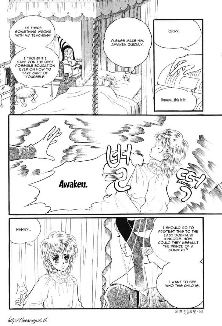 Land of Silver Rain Chapter 1.4 page 12 - Vol.01 Chapter 4