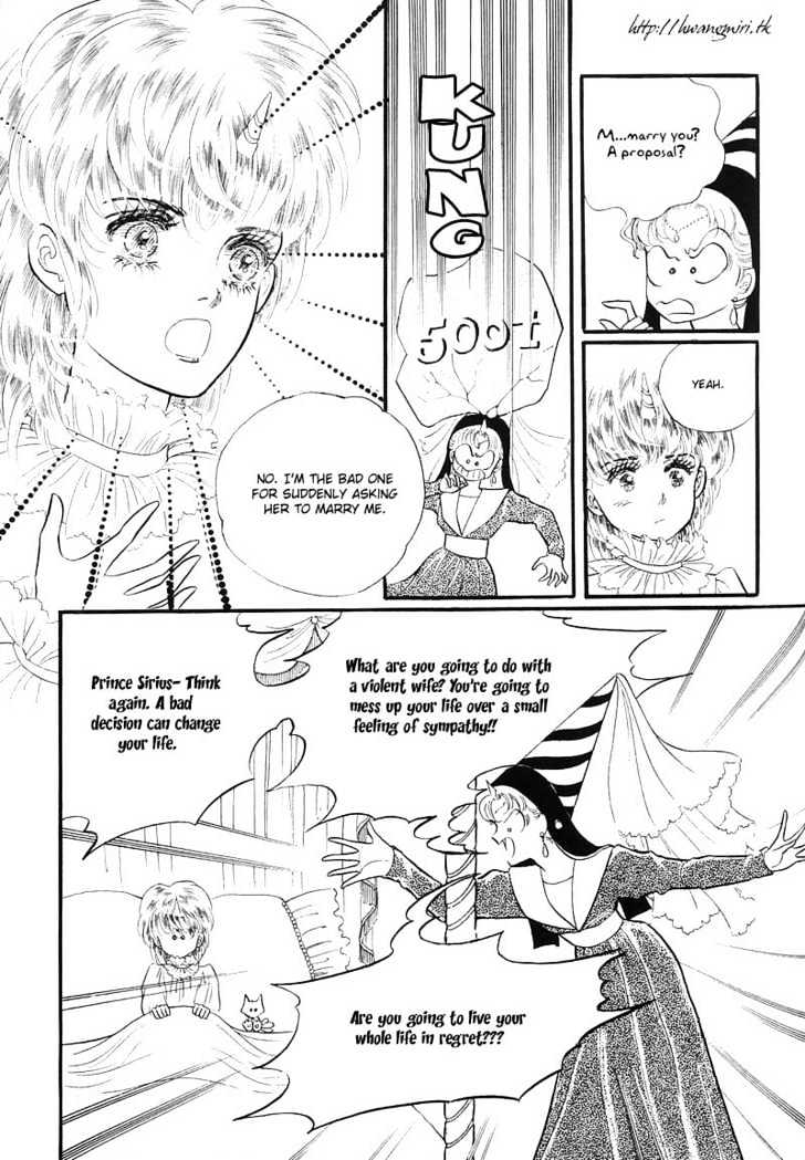 Land of Silver Rain Chapter 1.4 page 13 - Vol.01 Chapter 4