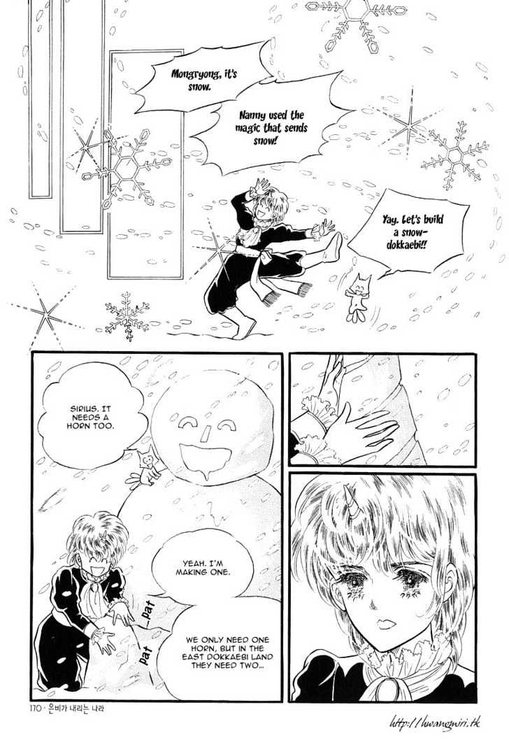 Land of Silver Rain Chapter 1.4 page 15 - Vol.01 Chapter 4