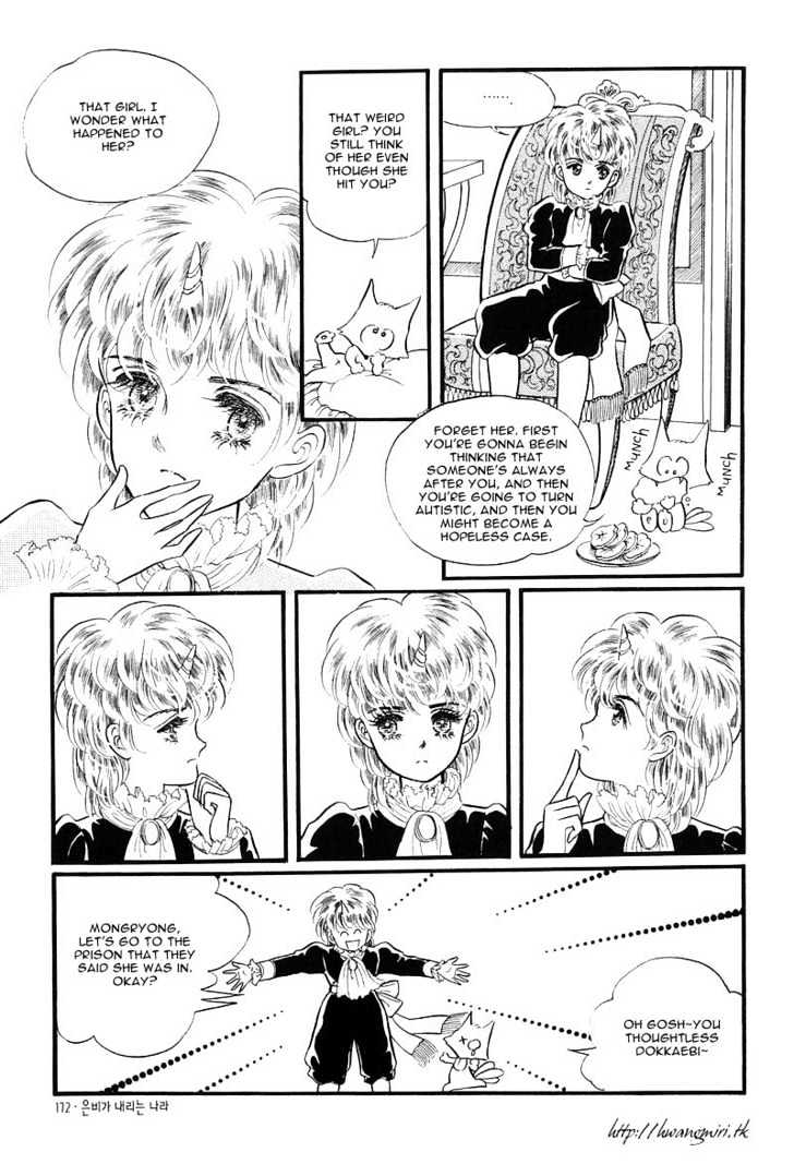 Land of Silver Rain Chapter 1.4 page 17 - Vol.01 Chapter 4