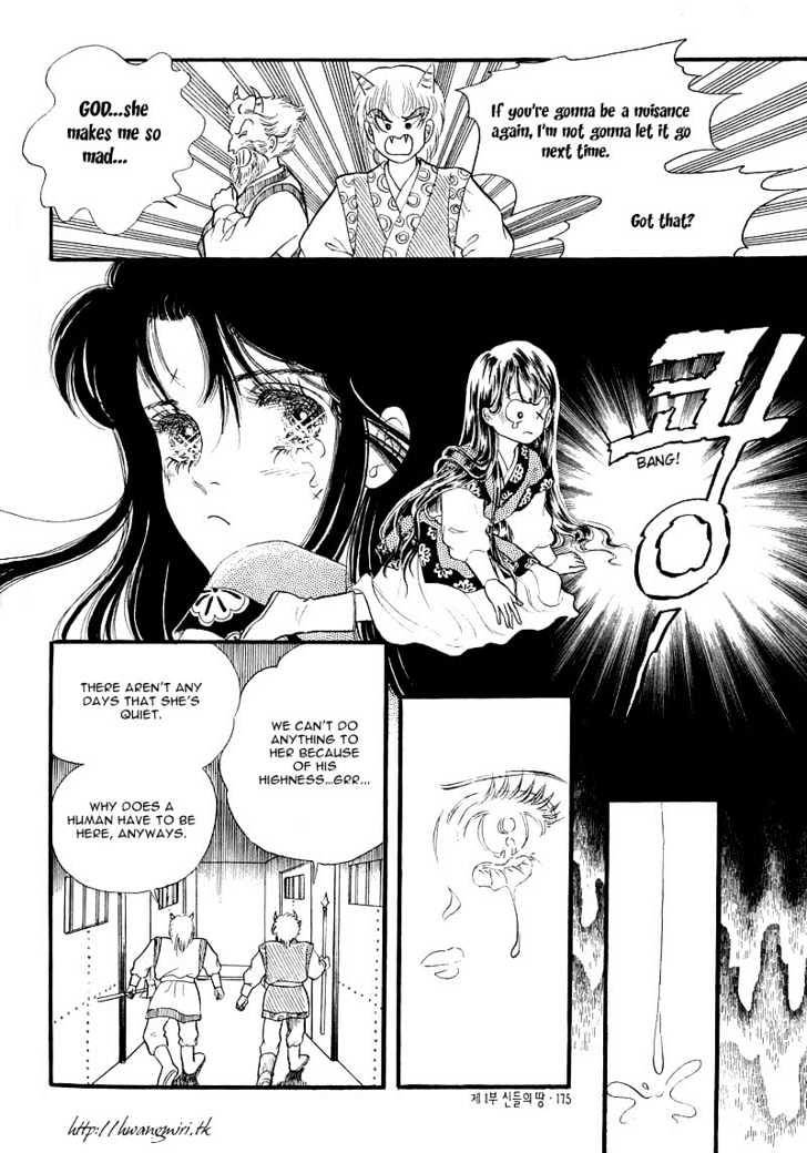 Land of Silver Rain Chapter 1.4 page 20 - Vol.01 Chapter 4