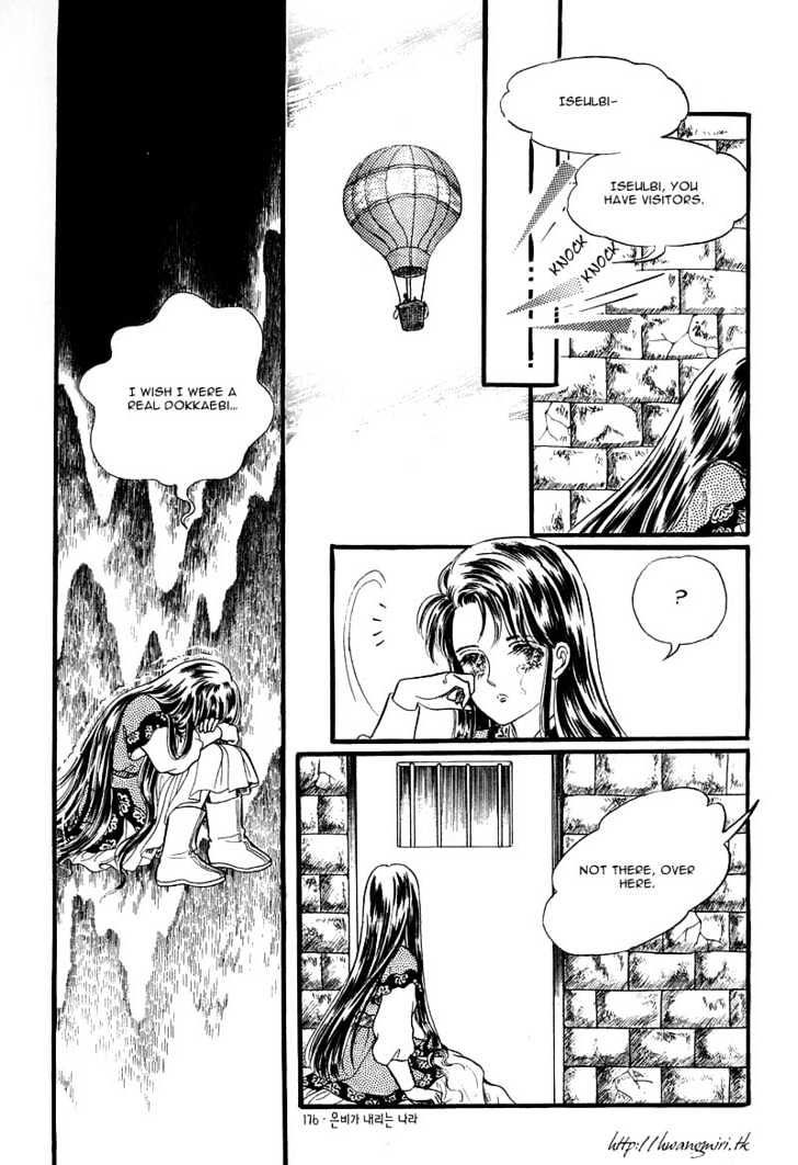 Land of Silver Rain Chapter 1.4 page 21 - Vol.01 Chapter 4