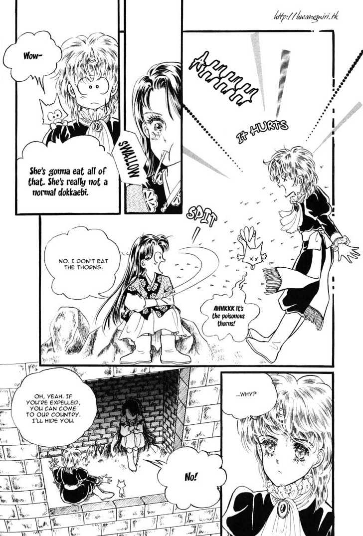 Land of Silver Rain Chapter 1.4 page 24 - Vol.01 Chapter 4
