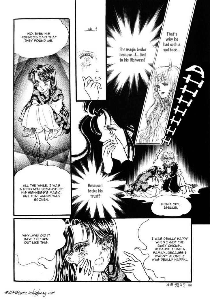 Land of Silver Rain Chapter 1.4 page 26 - Vol.01 Chapter 4