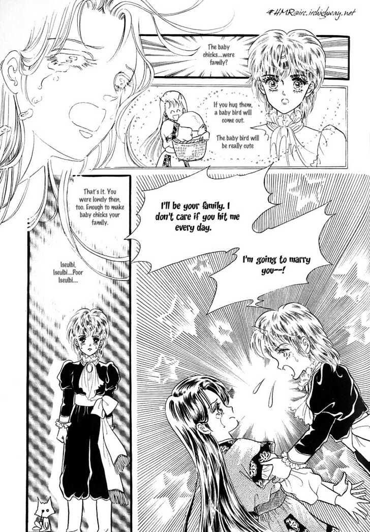 Land of Silver Rain Chapter 1.4 page 27 - Vol.01 Chapter 4