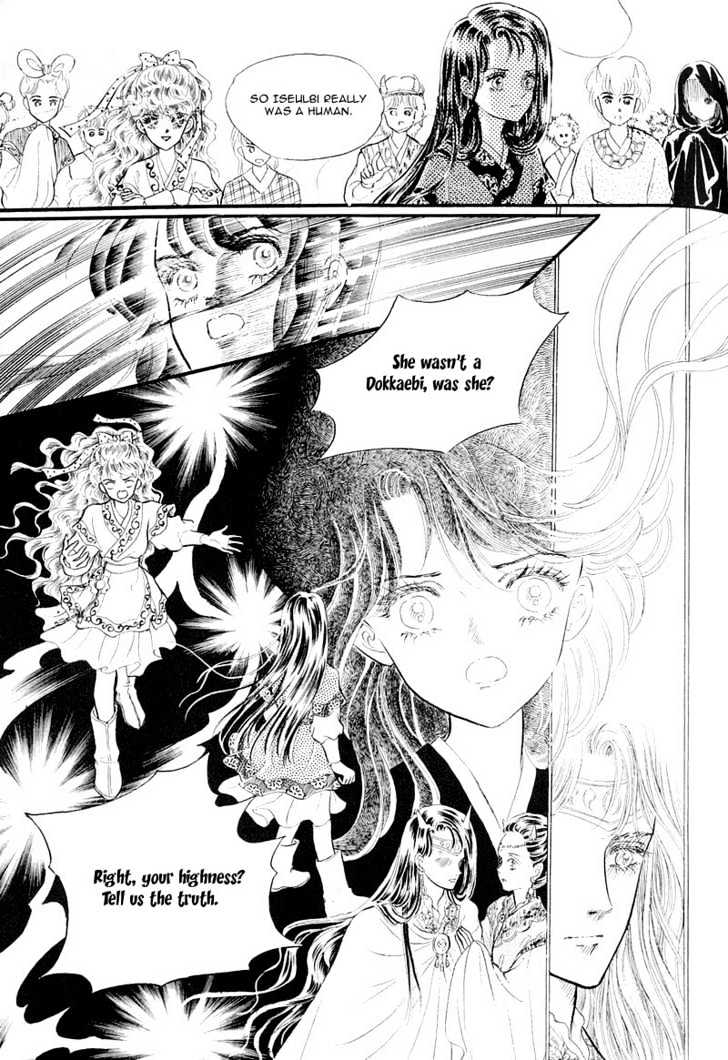 Land of Silver Rain Chapter 1.4 page 3 - Vol.01 Chapter 4