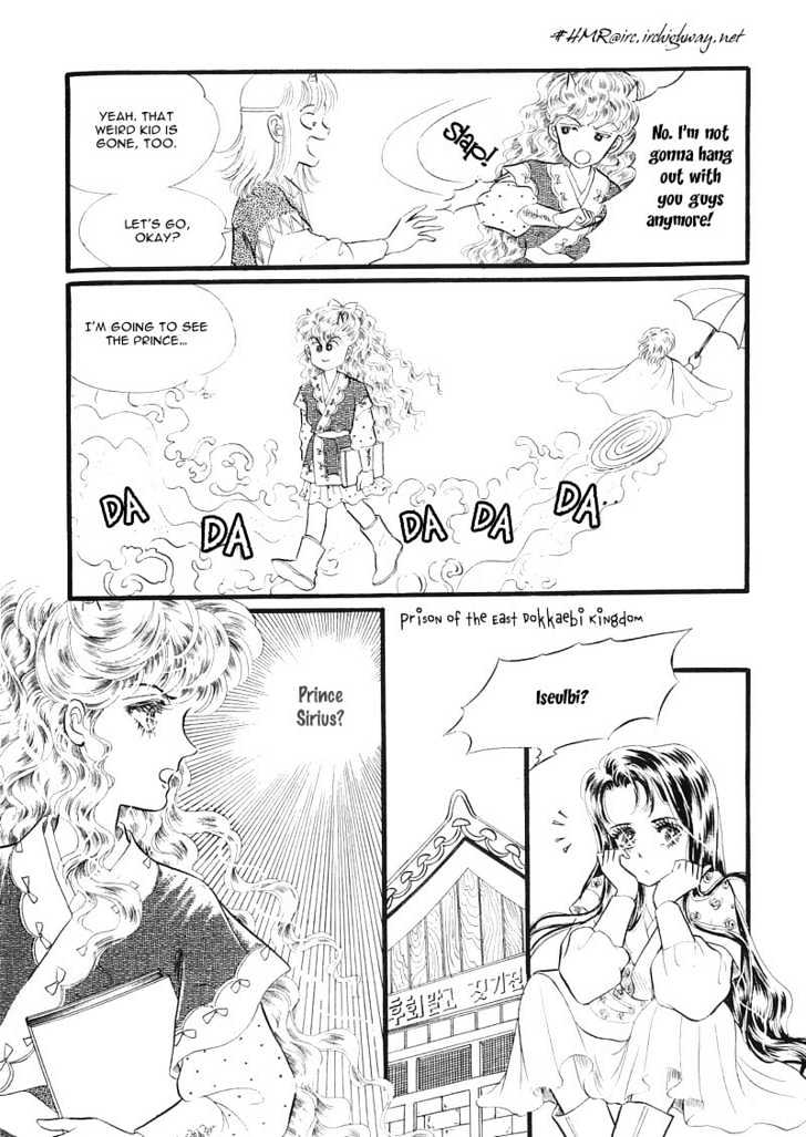 Land of Silver Rain Chapter 1.4 page 30 - Vol.01 Chapter 4