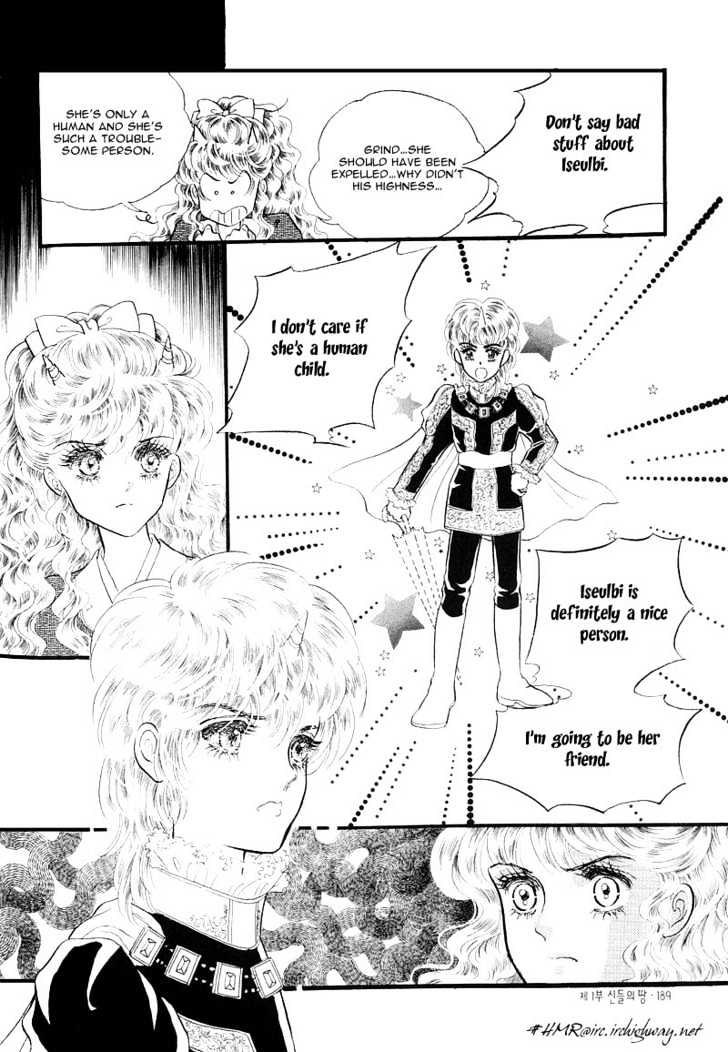 Land of Silver Rain Chapter 1.4 page 34 - Vol.01 Chapter 4