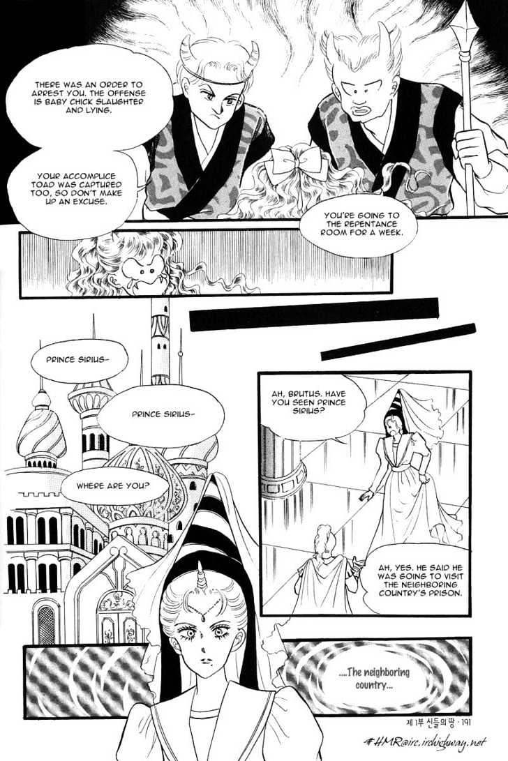 Land of Silver Rain Chapter 1.4 page 36 - Vol.01 Chapter 4