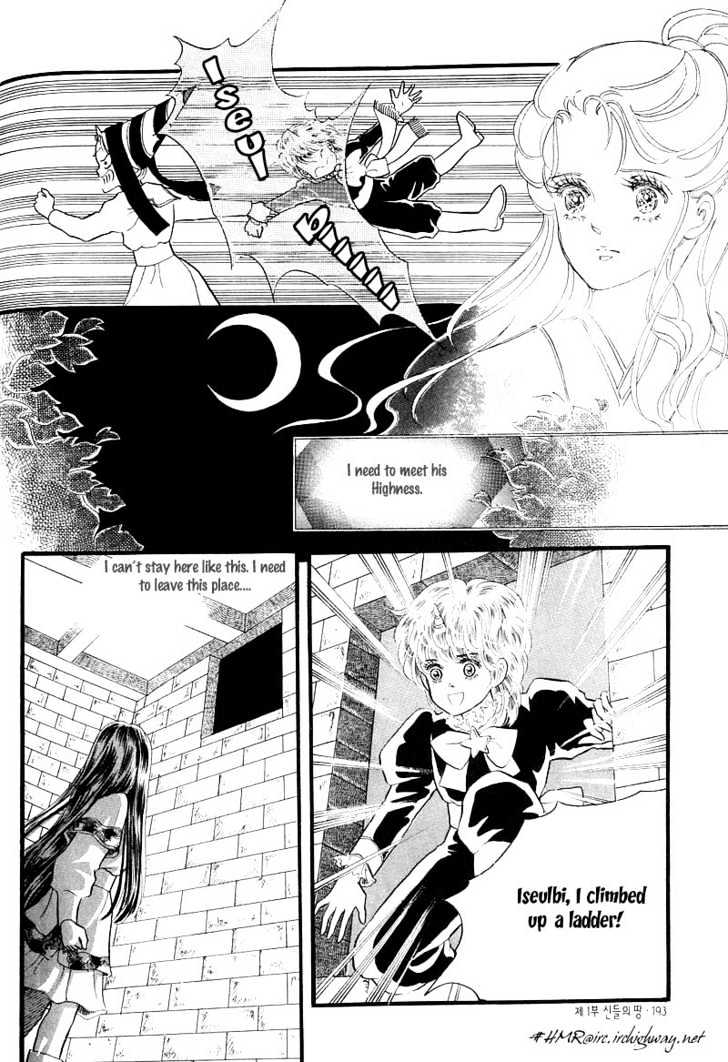 Land of Silver Rain Chapter 1.4 page 38 - Vol.01 Chapter 4