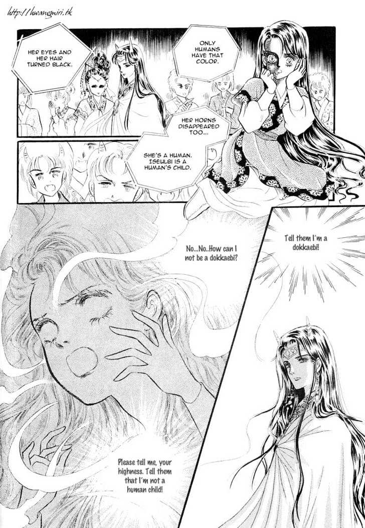 Land of Silver Rain Chapter 1.4 page 4 - Vol.01 Chapter 4