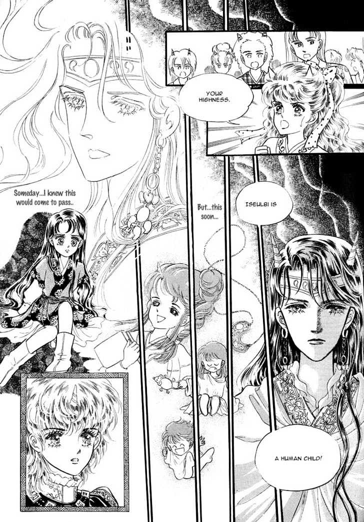 Land of Silver Rain Chapter 1.4 page 5 - Vol.01 Chapter 4