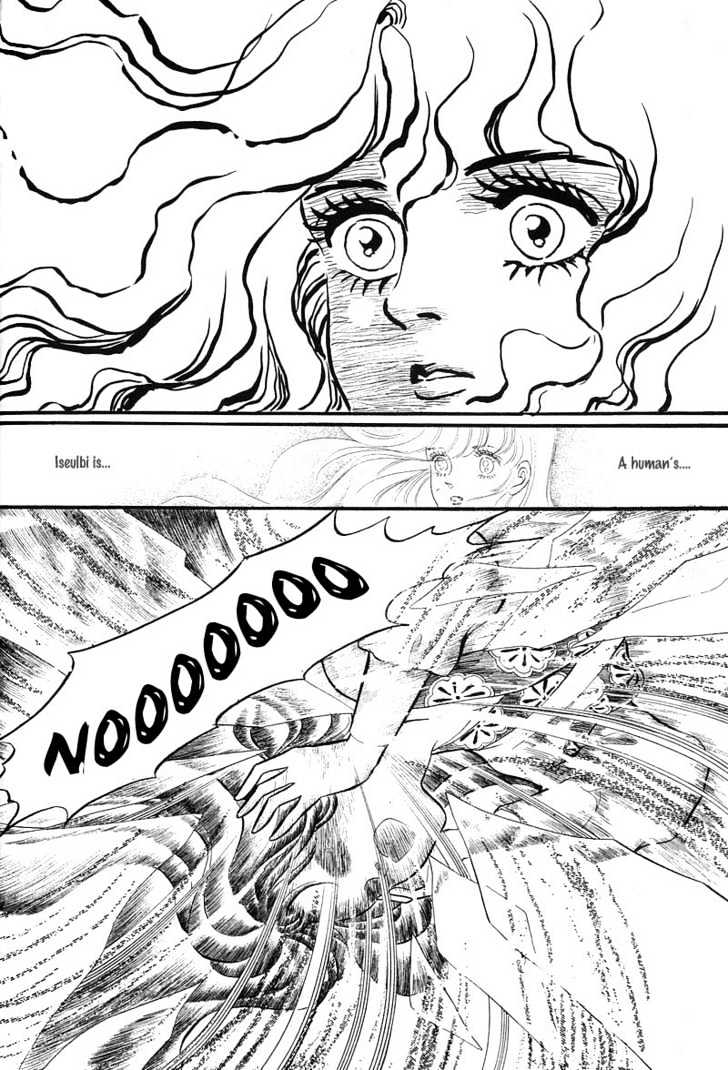 Land of Silver Rain Chapter 1.4 page 6 - Vol.01 Chapter 4