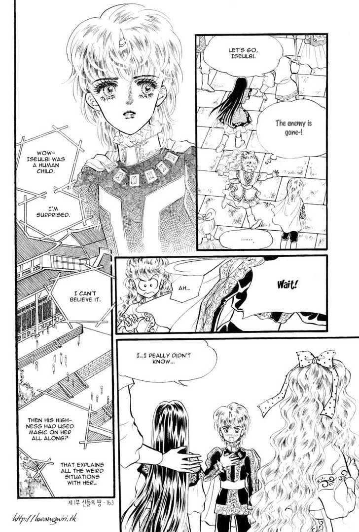 Land of Silver Rain Chapter 1.4 page 8 - Vol.01 Chapter 4