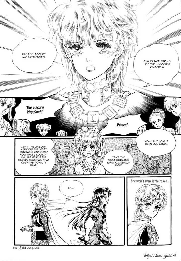 Land of Silver Rain Chapter 1.4 page 9 - Vol.01 Chapter 4