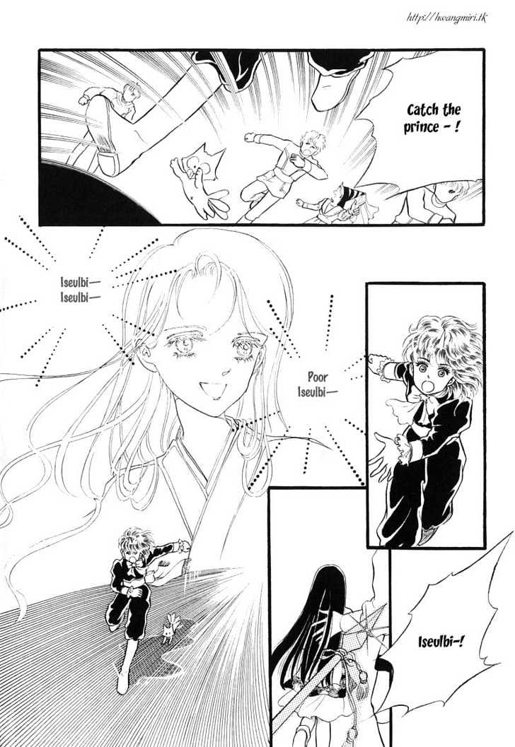 Land of Silver Rain Chapter 1.5 page 11 - Vol.01 Chapter 5