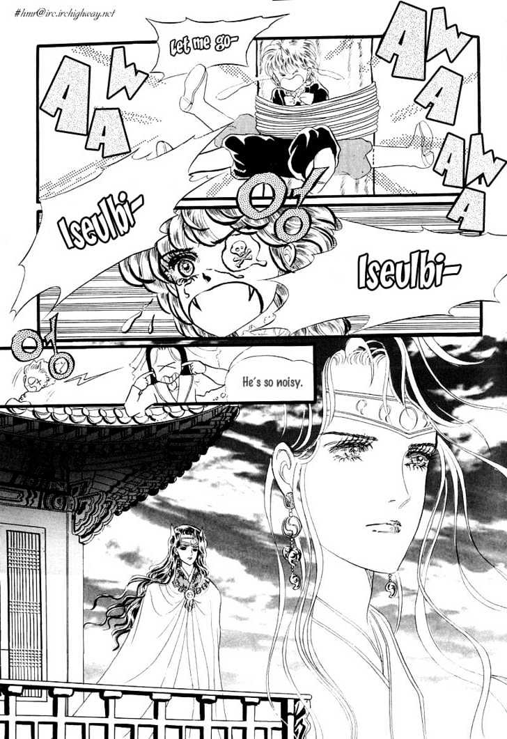 Land of Silver Rain Chapter 1.5 page 13 - Vol.01 Chapter 5