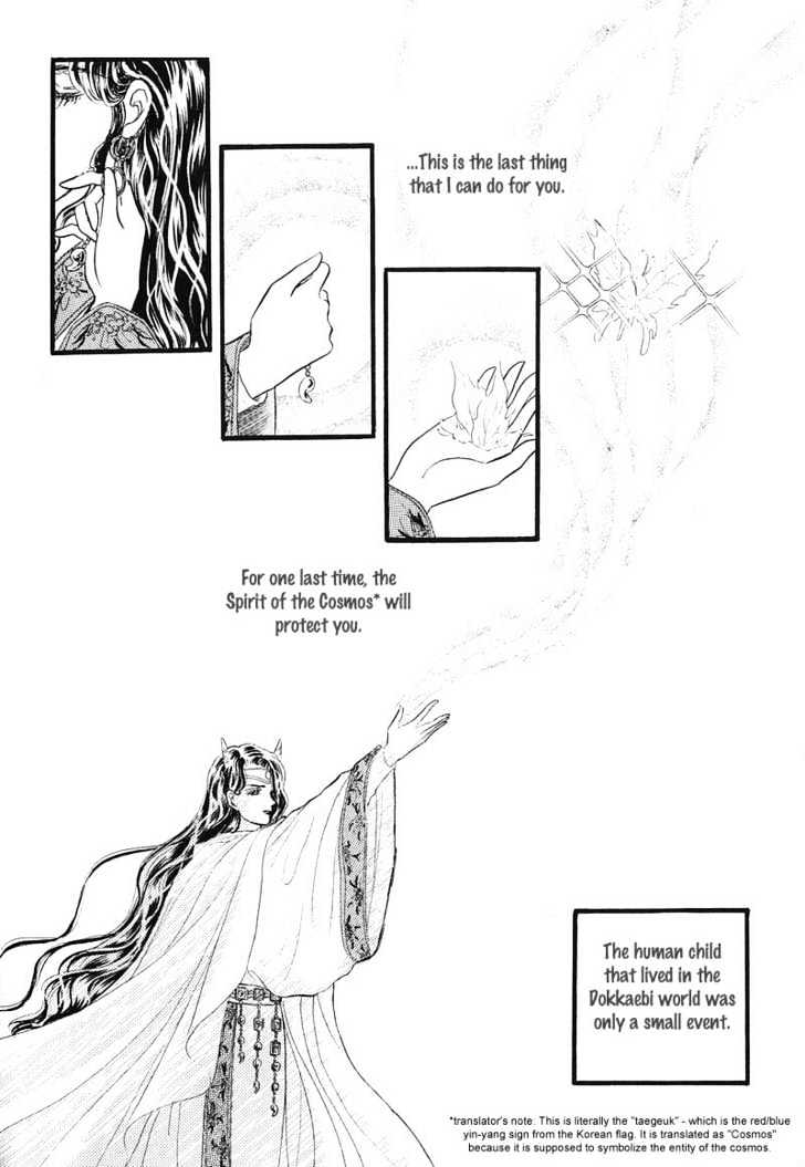 Land of Silver Rain Chapter 1.5 page 14 - Vol.01 Chapter 5