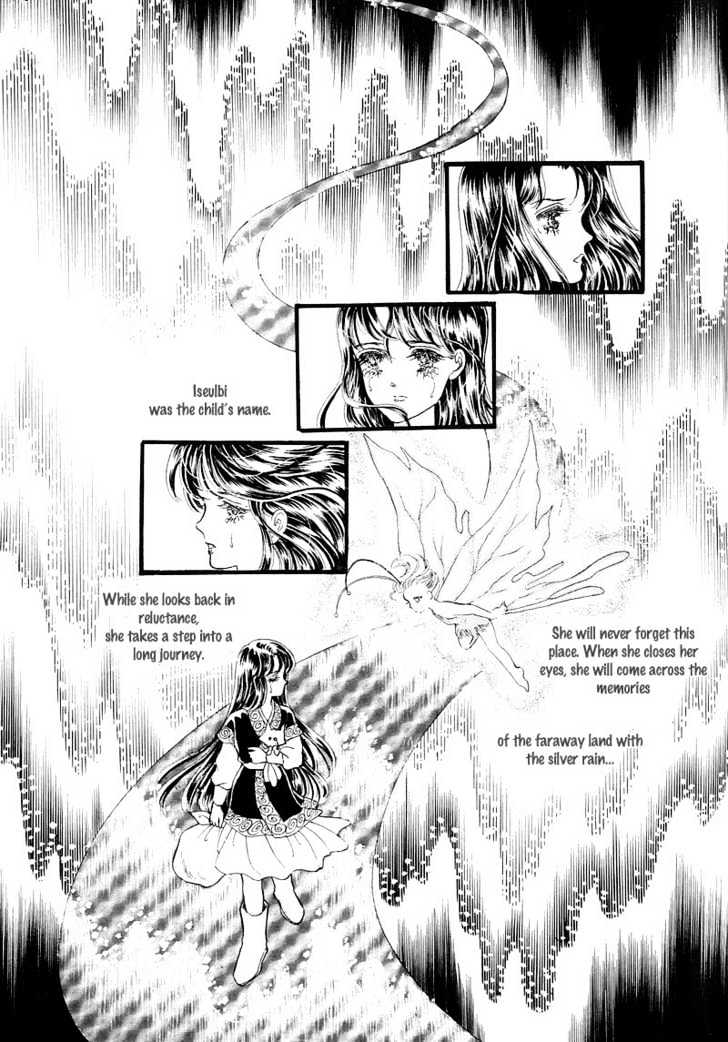 Land of Silver Rain Chapter 1.5 page 15 - Vol.01 Chapter 5