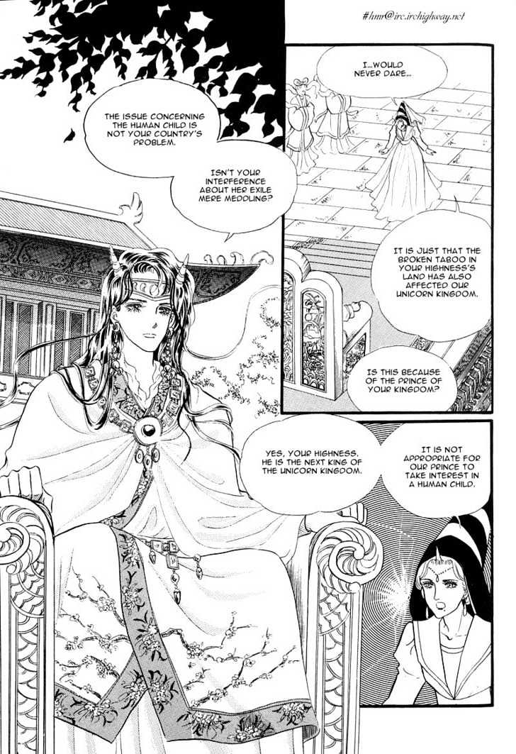 Land of Silver Rain Chapter 1.5 page 3 - Vol.01 Chapter 5
