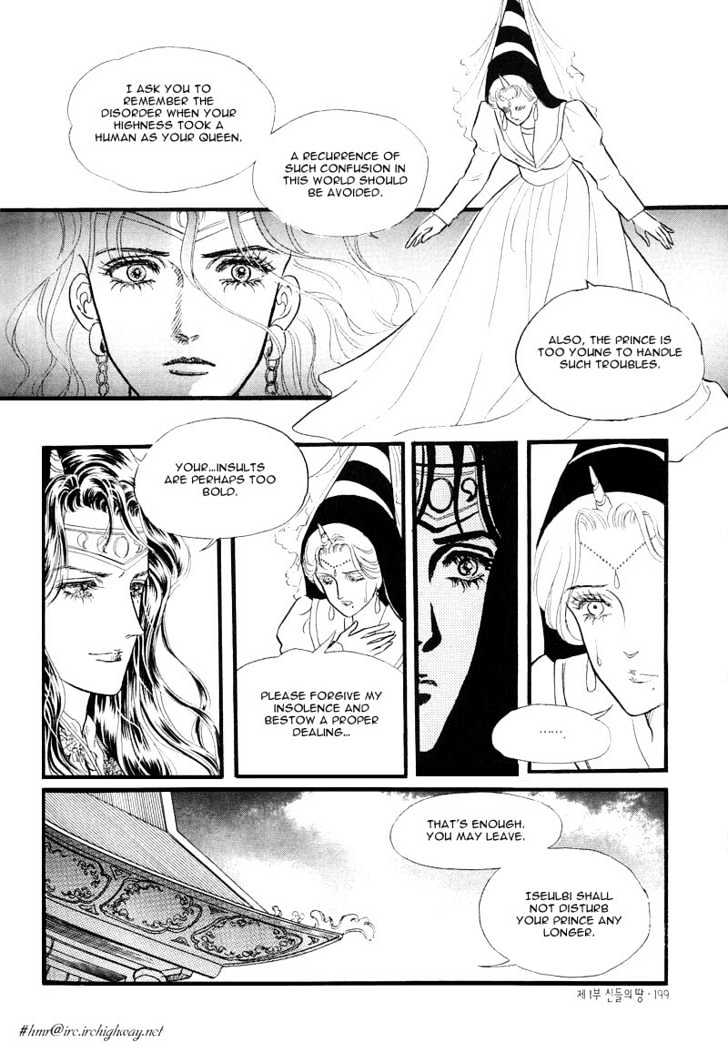 Land of Silver Rain Chapter 1.5 page 4 - Vol.01 Chapter 5
