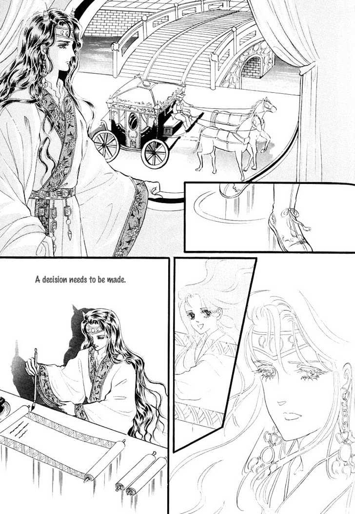 Land of Silver Rain Chapter 1.5 page 5 - Vol.01 Chapter 5