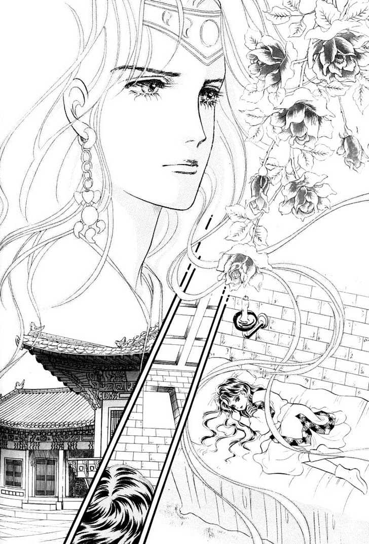 Land of Silver Rain Chapter 1.5 page 6 - Vol.01 Chapter 5