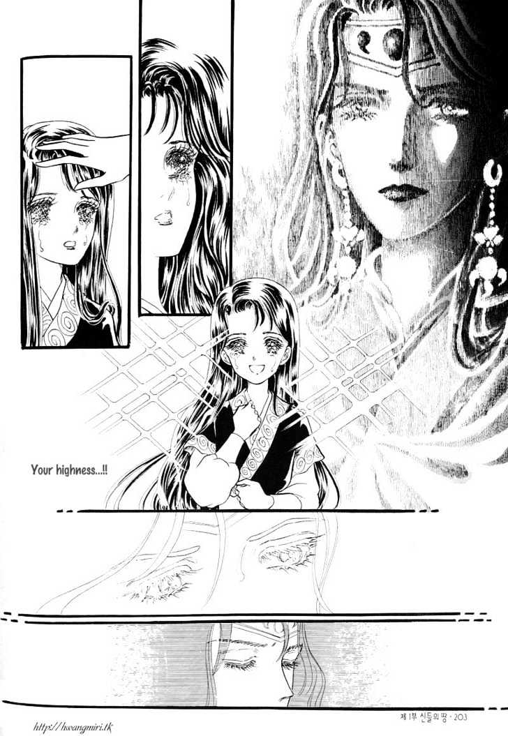 Land of Silver Rain Chapter 1.5 page 8 - Vol.01 Chapter 5