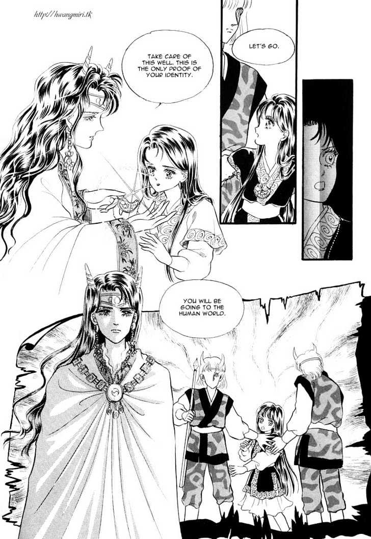 Land of Silver Rain Chapter 1.5 page 9 - Vol.01 Chapter 5
