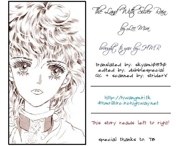 Land of Silver Rain Chapter 1.6 page 1 - Vol.01 Chapter 6